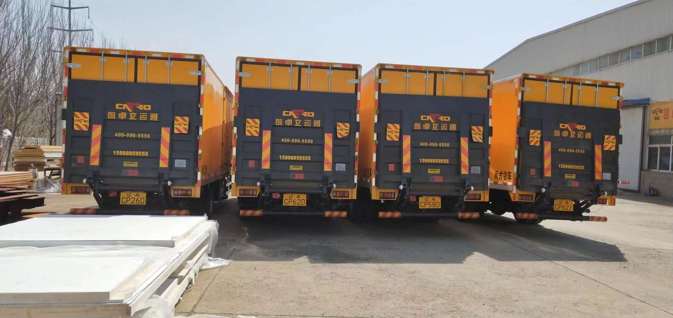 轉(zhuǎn)運(yùn)車